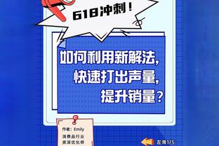 连续被爆+篮板倒数第四！篮板问题会成为雷霆在季后赛的命门吗？