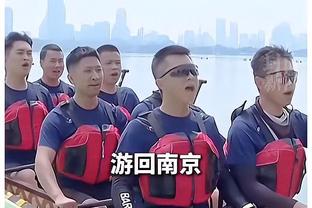 郑成龙赛后向崔康熙鞠躬问好：泰山队每个人表现都很不错